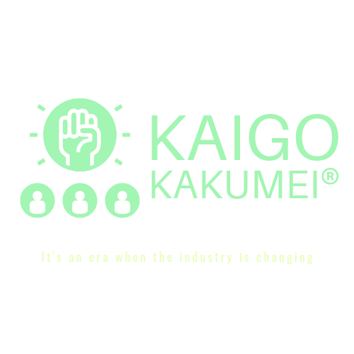KAIGO KAKUMEI